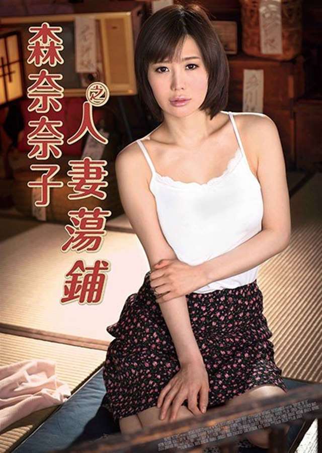 荡乳情欲小说健身房(少妇沦落1一150)